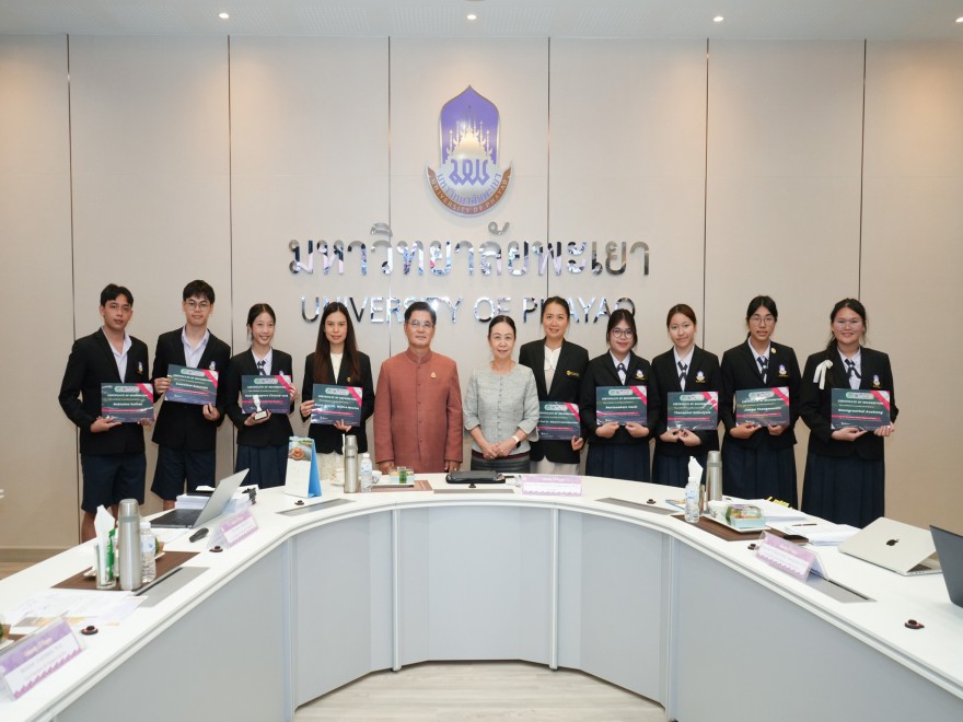 แสดงความยินดีและมอบเกียรติบัตรแก่นักเรียน โครงการ วมว. นำเสนอผลงานทางวิชาการ ณ ประเทศออสเตรีย