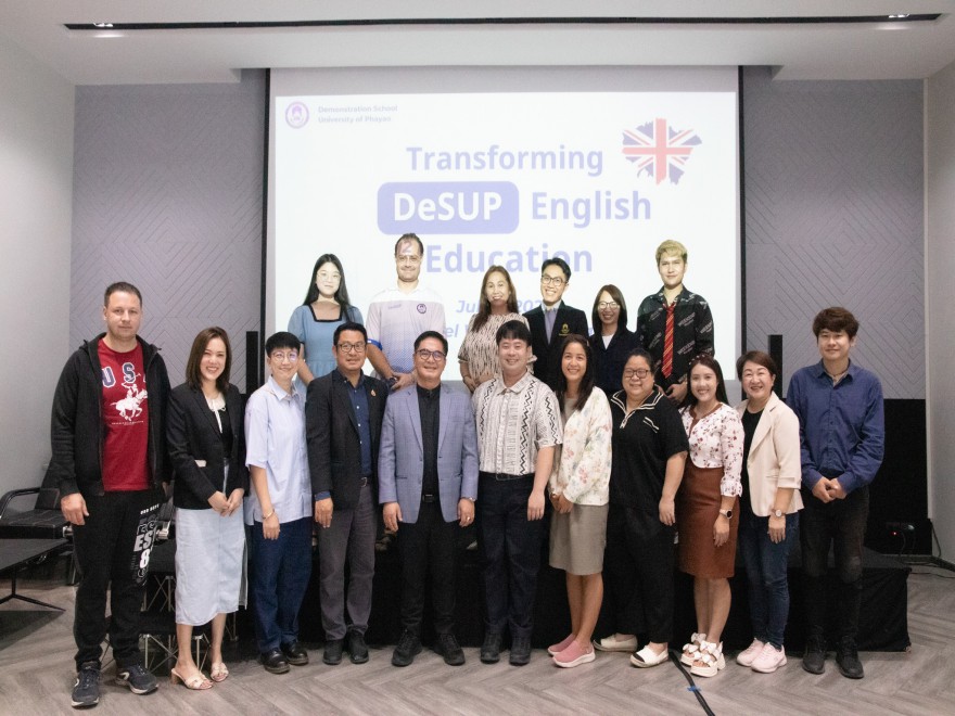 โครงการยกระดับการจัดการเรียนสอนภาษาอังกฤษ (Transforming DeSUP English Education)