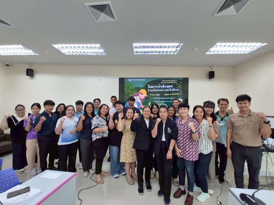 กิจกรรมอบรมปฏิบัติการในโครงการสวนพฤกษศาสตร์โรงเรียน ครั้งที่ 2 ให้แก่บุคลากร