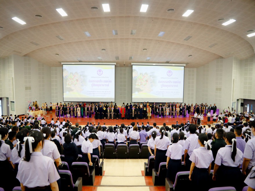 กิจกรรมประณตจิต ปูชิตคุณาจารย์ ประจำปีการศึกษา 2568