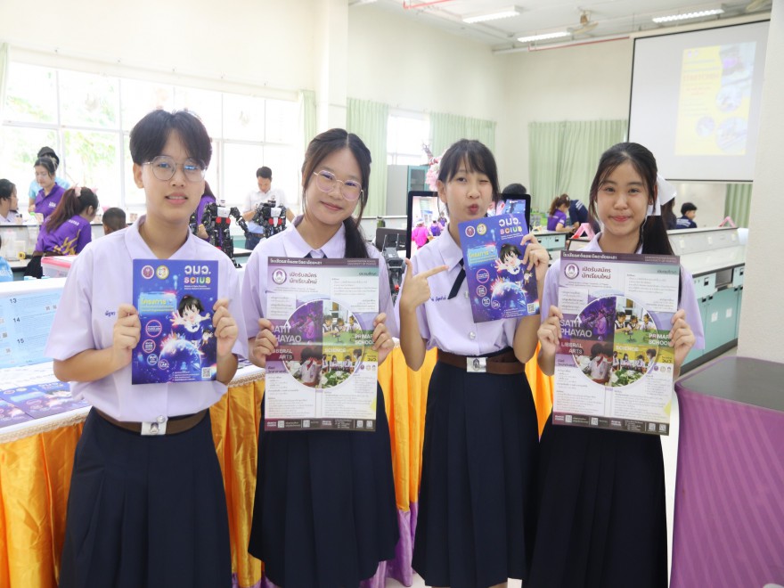 โรงเรียนสาธิต มพ. ร่วมจัดบูธแสดงผลงานนวัตกรรมนักเรียน แนะแนวการรับสมัครนักเรียนใหม่ ในงานสัปดาห์วิทยาศาสตร์แห่งชาติส่วนภูมิภาค 2568
