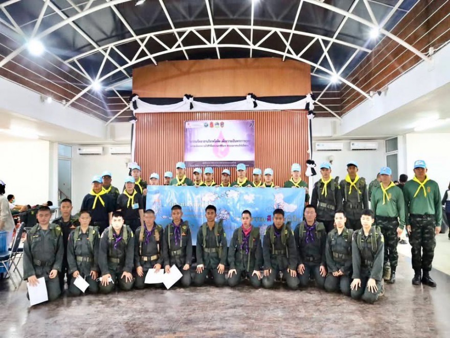 กิจกรรมจิตอาสาบริจาคโลหิต