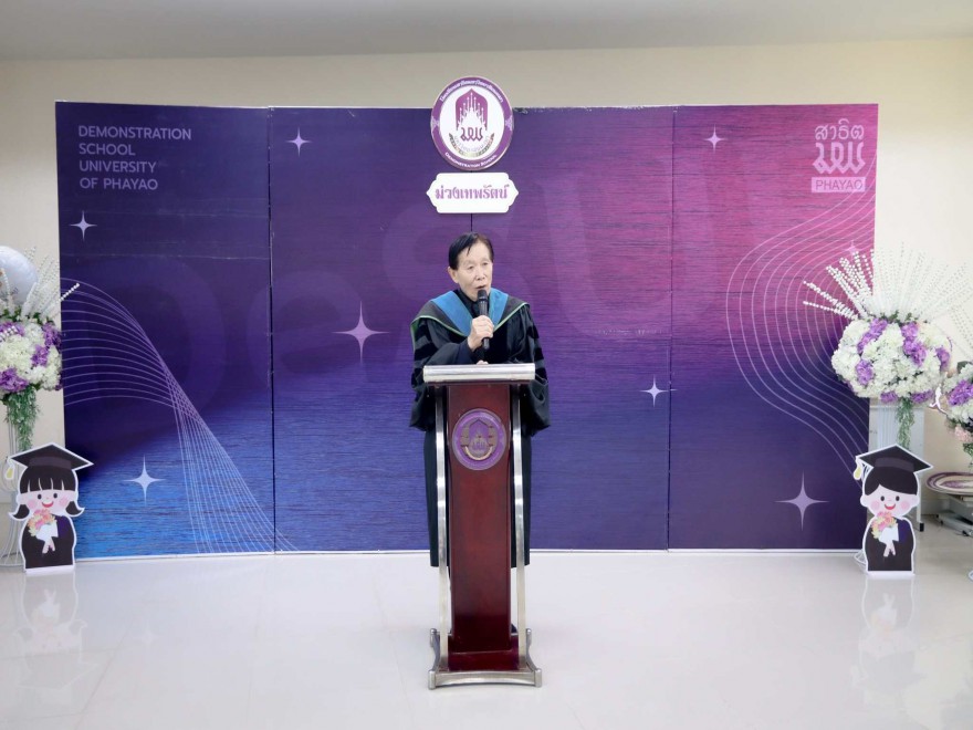 กิจกรรมปัจฉิมนิเทศ ให้แก่นักเรียนระดับชั้นประถมศึกษาปีที่ 6 รุ่นที่ 7 “ม่วงเทพรัตน์”