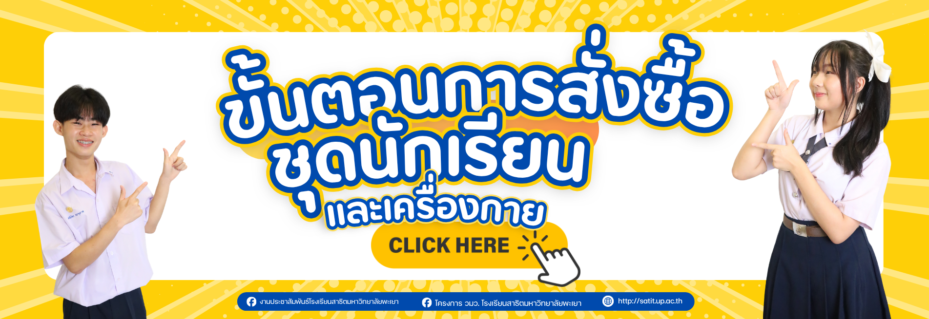 ขั้นตอนการชำระเงิน